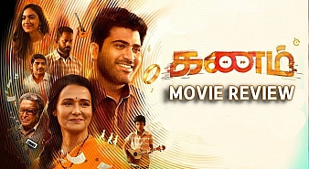 Kanam (aka) Ganam review