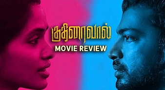 Kuthiraivaal (aka) Kuthiraival review
