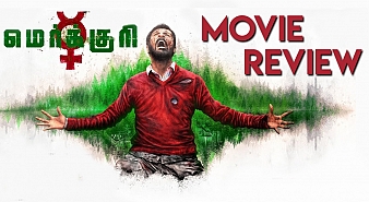 Mercury (aka) Karthick Subbaraj's Mercury review
