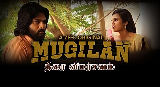 Mugilan (Tamil) | News, Photos, Trailer, First Look, Reviews, Release Date
