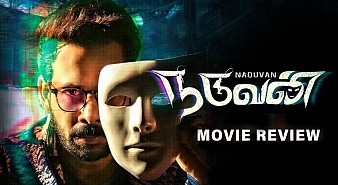 Naduvan (aka) Naduuvan review