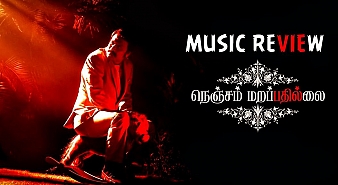 Nenjam Marappathillai (aka) Nenjam Marappathillai Songs review
