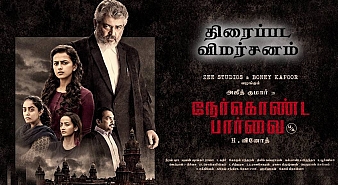 Nerkonda Paarvai (Tamil) (aka) Nerkonda Paarvai review