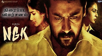 NGK (Tamil) (aka) NGK review
