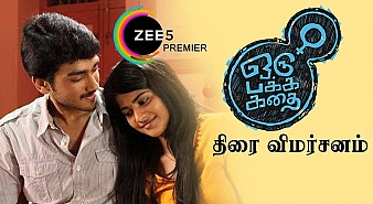 Oru Pakka Kathai (Tamil) (aka) Oru Pakka Kadhai review