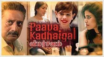 Paava Kadhaigal (Tamil) (aka) Paava Kathaigal review