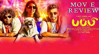 Puppy (aka) Pubby review