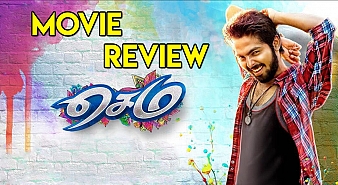 Sema (aka) Semma review