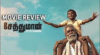 Seththumaan (aka) Seththuman review