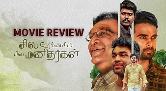 Sila Nerangalil Sila Manidhargal (aka) Sila Nerangalil Sila Manithargal review