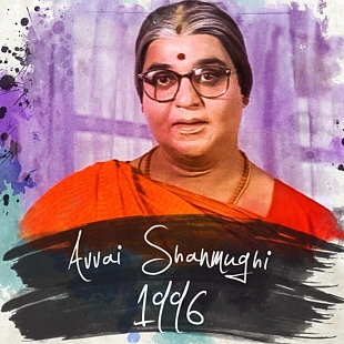 Avvai Shanmughi