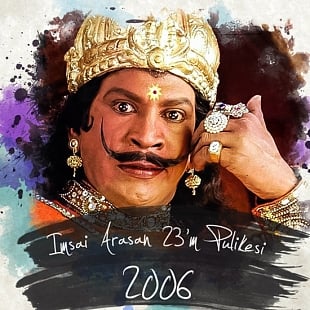 Imsai Arasan 23'm Pulikesi