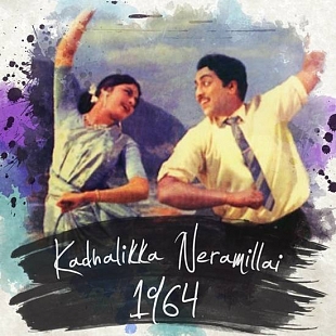 Kadhalikka Neramillai