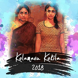 Kolamavu Kokila