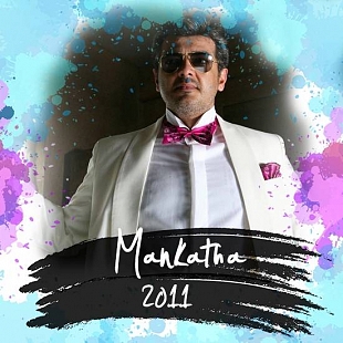 Mankatha