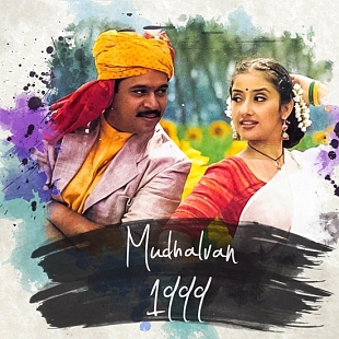 Mudhalvan