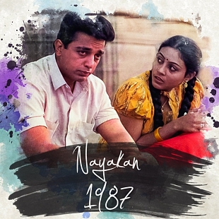 Nayakan