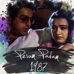 Pesum Padam