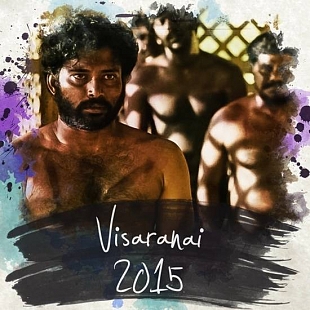 Visaranai