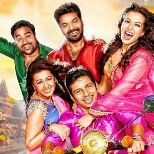 Kalakalappu 2