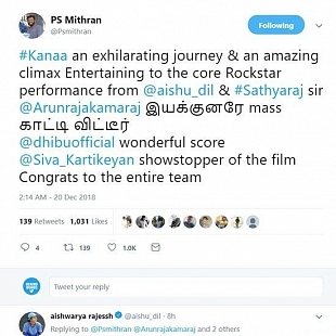 PS Mithran