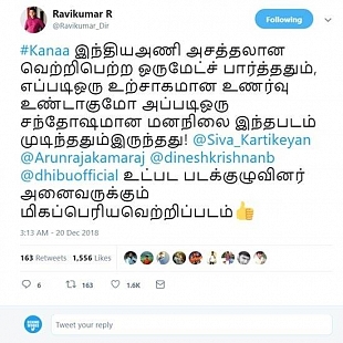 Ravikumar R