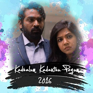 Kadhalum Kadanthu Pogum