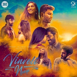 9 Vinveli Neeye Best Tamil Music Of April Tracks That Emerged Fresh This Quarantine