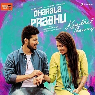 2. Kaadhal Theevey