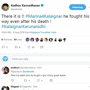 Aadhav Kannadasan