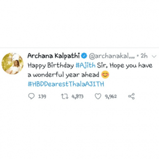 Archana Kalpathi