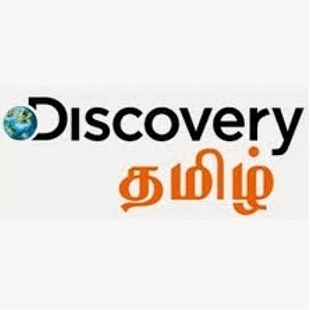 Discovery Tamil - Rs.4 + GST