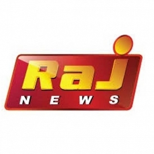 Raj News - Rs.0.25 + GST