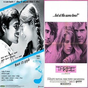3 (2012), Three (1969)