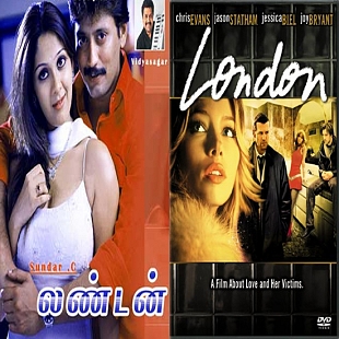 London (2005), London (2005)