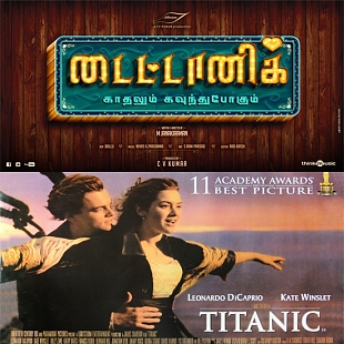 Titanic (yet to release), Titanic (1997)