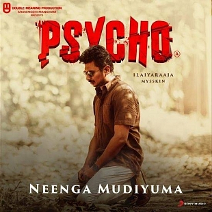 Neenga Mudiyuma - Psycho