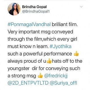 Brindha Gopal 