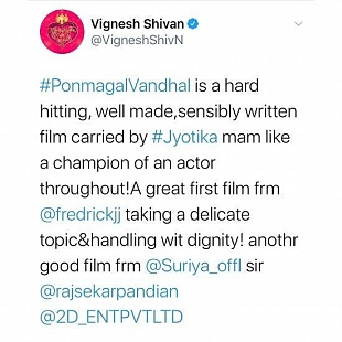 Vignesh Shivan 