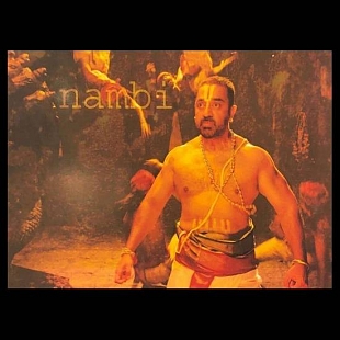 Kamal Haasan as Rangarajan Nambi