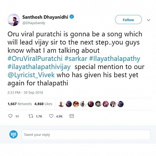 Santhosh Dhayanidhi