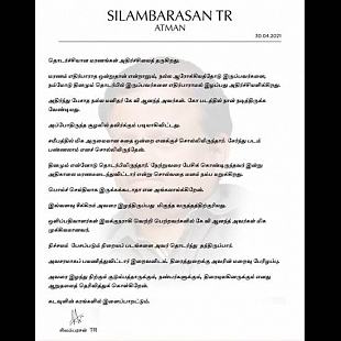 Actor Silambarasan TR - STR's Condolence message 