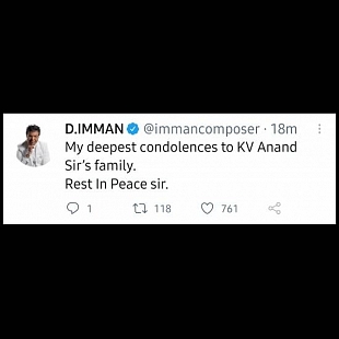 Composer D Imman's Condolence message 