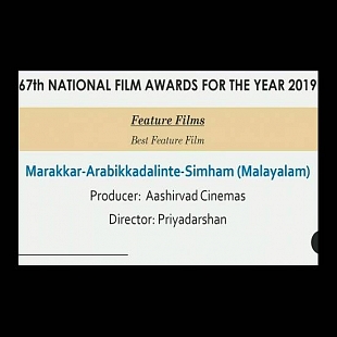 Best Feature Film - Marakkar Arabikadalinte Simham