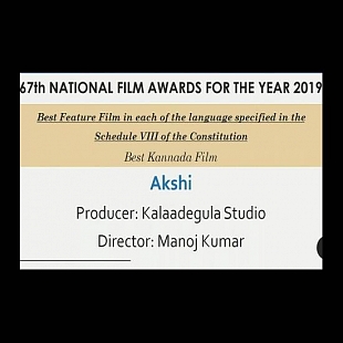 Best Kannada Film - Akshi