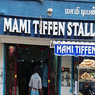 Mami Tiffen Stall – Mylapore