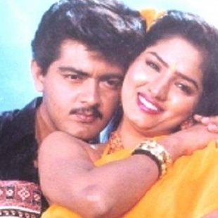 Vaanmathi - 1996
