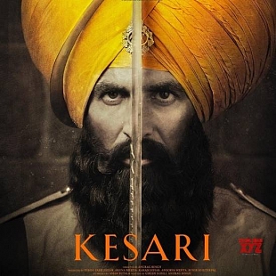 Kesari