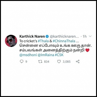 Karthick Naren