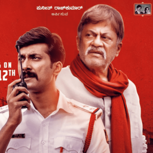 Kavaludaari Amazon Prime Must watch Kannada films for Tamil